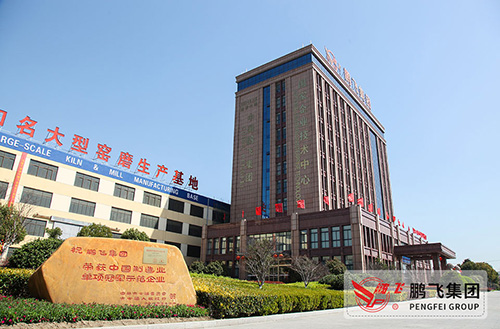 走進(jìn)制造企業(yè) 問(wèn)道榜樣力量|江蘇鵬飛：發(fā)掘新動(dòng)能，實(shí)現(xiàn)轉(zhuǎn)型升級(jí)